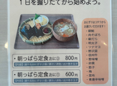 長野　おこびれゑびす堂【テイクアウト・おにぎり・子連れ・ランチ】: かおちゃんさんの2026年06月19日の3枚目の投稿写真
