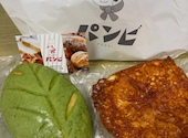 ベーカリーパンビ　川中島店: かおちゃんさんの2026年07月31日の2枚目の投稿写真