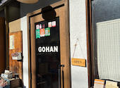GOHAN: よっしーさんの2025年12月13日の3枚目の投稿写真