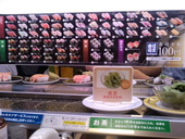 はま寿司 盛岡上田店: 退会済みユーザーさんの2011年07月20日の1枚目の投稿写真