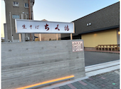 ちく満: プリンさんの2026年05月18日の1枚目の投稿写真