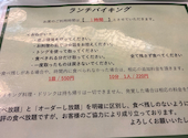 中華料理 楓林閣 堺店: プリンさんの2026年07月18日の3枚目の投稿写真