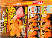 ステーキのどん 堺七道店: プリンさんの2026年06月05日の3枚目の投稿写真