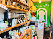 Co FUNカフェ: プリンさんの2026年05月23日の3枚目の投稿写真