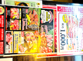黒毛和牛 食べ放題 堺のはや: プリンさんの2026年06月14日の2枚目の投稿写真