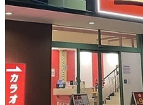 カラオケビッグエコー小牧店: プリンさんの2026年03月18日の1枚目の投稿写真