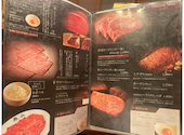 焼肉 泰山 国分町総本店: おかもんさんの2026年02月14日の2枚目の投稿写真