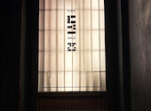 居酒屋にご: おかもんさんの2026年04月14日の2枚目の投稿写真