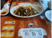香港飲茶DimDimSum大阪本店: もとさんの2026年01月20日の1枚目の投稿写真