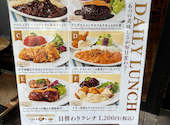 YEBISUBAR ヱビスバー 調布サウスゲートビル店: 8432さんの2026年07月25日の2枚目の投稿写真