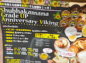 スバカマナ刈谷店: トマトさんの2024年06月01日の1枚目の投稿写真