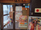 温野菜 高田馬場店: 豆大福さんの2026年07月31日の2枚目の投稿写真