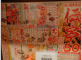 新時代 高田馬場店: 豆大福さんの2026年08月12日の1枚目の投稿写真