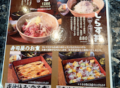 船から直送!朝獲れ鮮魚 まめたい寿司 牛込柳町店: 豆大福さんの2026年04月26日の1枚目の投稿写真