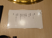 焼肉の名門 天壇 神楽坂店: 豆大福さんの2026年04月26日の2枚目の投稿写真