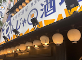 もんじゃ酒場 だしや 川崎店: タイガーさんの2026年09月05日の1枚目の投稿写真