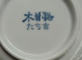 木曽路 学園前店: ふくちゃんさんの2026年04月30日の1枚目の投稿写真