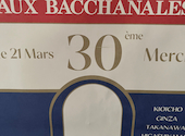 AUX BACCHANALES オーバカナル 京都 COCON烏丸1F: mさんの2025年10月25日の1枚目の投稿写真