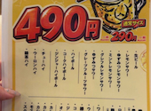 トロ政 上野: ゆうとさんの2026年07月20日の1枚目の投稿写真