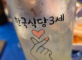 韓国食堂3世 神戸三宮: もりんこさんの2026年08月02日の3枚目の投稿写真
