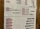 赤まる AKAMARU 大手町酒場: よねちゃんさんの2026年06月23日の1枚目の投稿写真