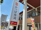 かっぱ寿司 名古屋白壁店: タイガーさんの2026年05月12日の1枚目の投稿写真