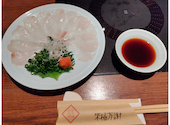 ふぐ料理 玄品 札幌すすきの: みほさんの2026年04月18日の1枚目の投稿写真