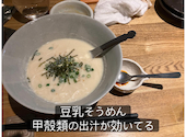 旬鮮こだわり調味料 創作酒房 るし庵: しゃみさんの2026年02月11日の3枚目の投稿写真