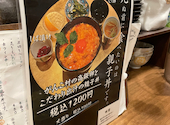 自然とお肉 green: こんどうさんの2025年09月01日の3枚目の投稿写真