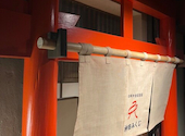 神田みくじ 神田南口店: セバスチャンさんの2026年08月22日の1枚目の投稿写真