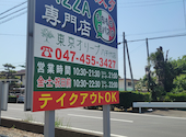 スープパスタ&PIZZA専門店 東京オリーブ　八千代店: ゆすひこのりさんの2026年05月19日の1枚目の投稿写真