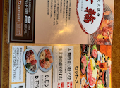 炭火焼肉 七輪 池田店: とくさんの2025年05月25日の1枚目の投稿写真