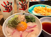 うわじま場所 二番町店: まさんの2026年09月06日の1枚目の投稿写真