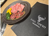 焼肉 BULL TOKYO ブル トウキョウ: スワンさんの2026年09月13日の2枚目の投稿写真