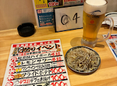居酒屋革命 酔っ手羽 小岩店: りこまさんの2026年04月13日の1枚目の投稿写真
