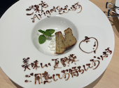 肉と野菜の農家イタリアン Arigato: ともちゃんさんの2024年07月06日の2枚目の投稿写真