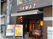 博多うずまき 広島袋町店: コロポックルさんの2026年04月26日の1枚目の投稿写真