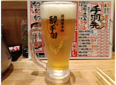 酔っ手羽 東岡崎店: コロポックルさんの2026年08月16日の1枚目の投稿写真