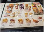 龍翔堂 千葉大久保店: みーさんの2026年04月14日の3枚目の投稿写真