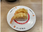 かっぱ寿司 福井大和田店: しのちゃんさんの2026年03月03日の3枚目の投稿写真