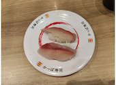 かっぱ寿司 福井大和田店: しのちゃんさんの2026年08月25日の3枚目の投稿写真