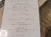 Chez Noix 高井田本店: さえさんの2025年06月09日の1枚目の投稿写真