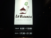 ラ ベランダ アパホテル&リゾート 御堂筋本町駅前タワー: ミスターさんの2024年12月19日の1枚目の投稿写真
