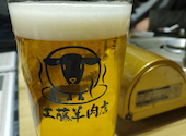 極薄ラムしゃぶ専門　工藤羊肉店　福島店: ミスターさんの2025年04月の1枚目の投稿写真