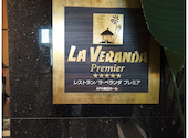 ラ・ベランダ プレミア　LA VERANDA Premier　＜大阪梅田駅タワー＞: ミスターさんの2024年05月の1枚目の投稿写真