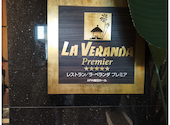 ラ ベランダ プレミア LA VERANDA Premier 大阪梅田駅タワー: ミスターさんの2024年05月06日の1枚目の投稿写真