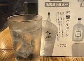 おでんと炉端焼き 大人の隠れ家酒場 雅　名駅店: 5aさんの2025年09月11日の1枚目の投稿写真