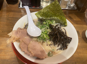 博多ラーメン 熟成とんこつ屋 西春駅前店: ぐらすさんの2026年09月13日の1枚目の投稿写真