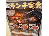 牛角 市川鬼高店: じゃむさんの2025年09月11日の2枚目の投稿写真