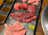 赤身焼肉のカリスマ 牛恋 新宿店: かーこさんの2024年05月17日の3枚目の投稿写真